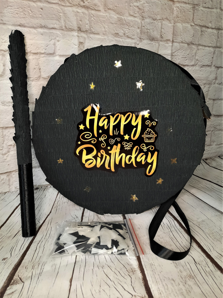 Пиньята праздничная С днем рождения для вечеринки, дня рождения купить ...