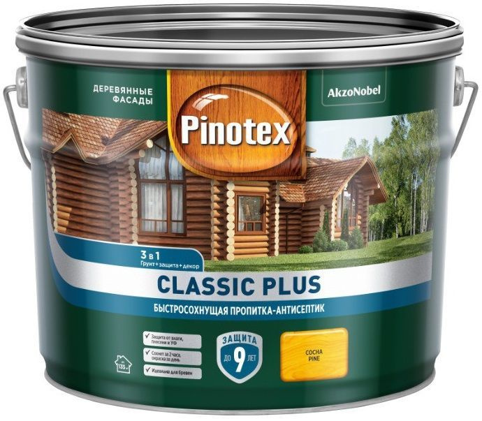 PINOTEX CLASSIC PLUS пропитка-антисептик для дерева быстросохнущая 3 в 1, палисандр (9л)  #1