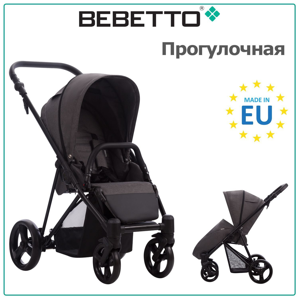 Детский велосипед Royal Baby Freestyle, 18