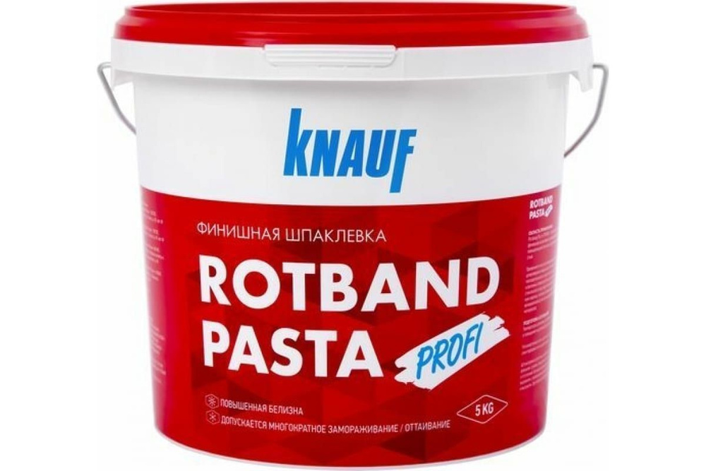 Шпаклевка Knauf Rotband Pasta Profi финишная, повышенной белизны, 5кг  #1