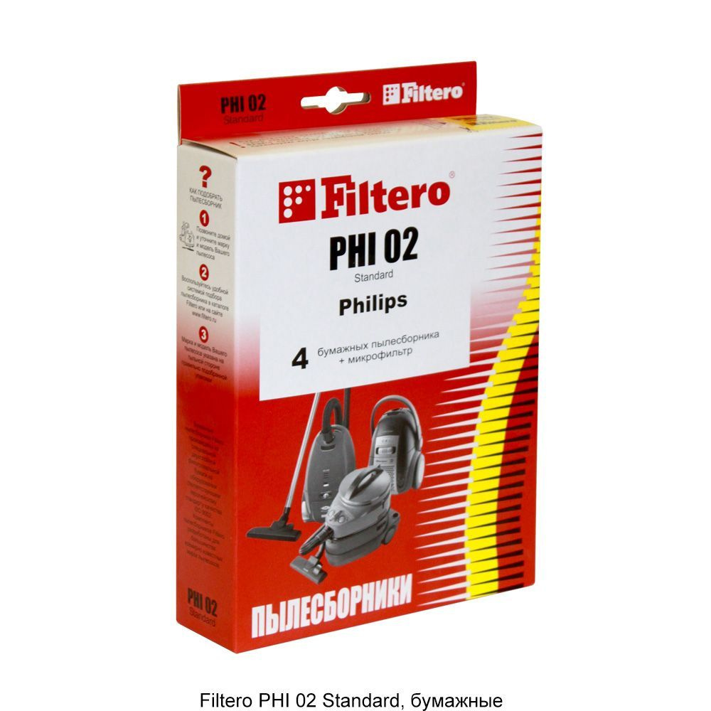 05023Комплект бумажных пылесборников (4 шт) PHI 02 (4) Standard, для пылесосов ELX, PHI  #1
