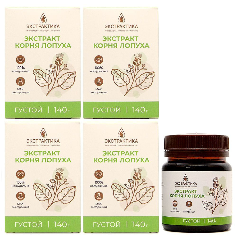 Экстракт корня лопуха густой (140 гр), Пчела и человек, 4 шт. - купить ...