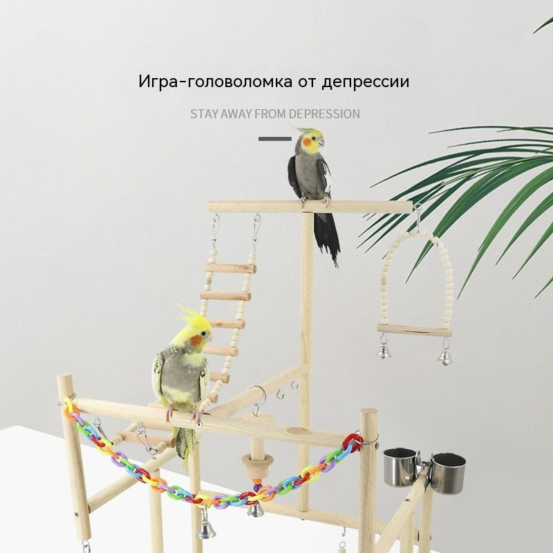 Большая игровая подставка для попугая, игрушки, тренировочная подставка ...