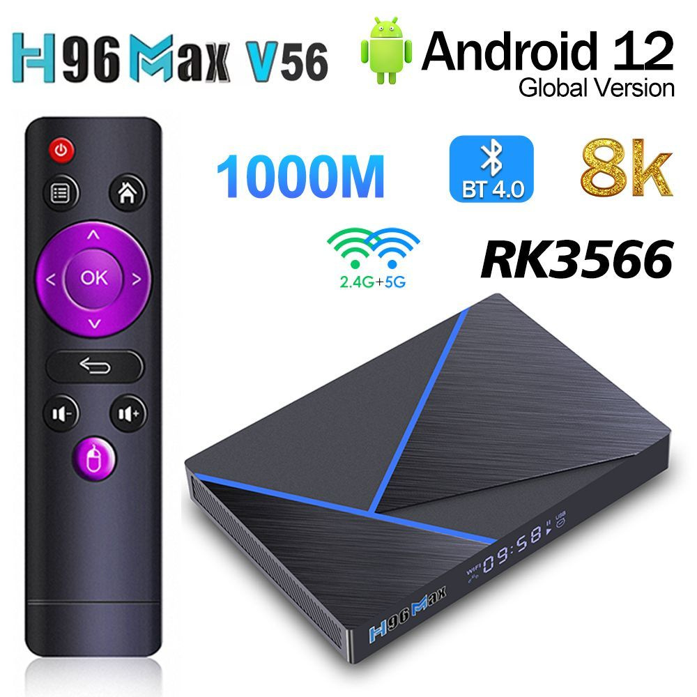 Медиаплеер H96 V56, HDMI, USB, RJ-45 Ethernet, черный, Android купить по  низкой цене с доставкой в интернет-магазине OZON (1190995394)