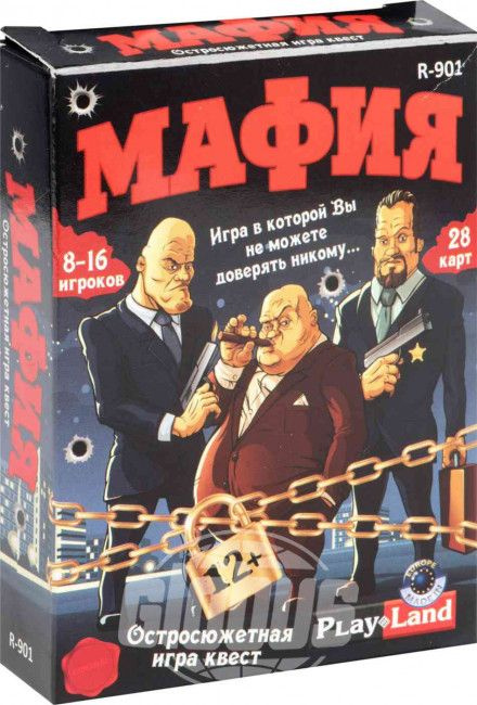 Карточная игра Мафия R-901, 28 предметов - купить с доставкой по ...