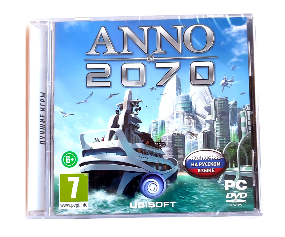 Игра Anno 2070 (PC, Русская версия) купить по низкой цене с доставкой в  интернет-магазине OZON (1192916078)