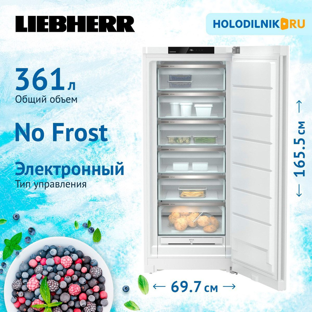 Морозильник Liebherr FNd 7026 001 20 NoFrost FrostProtect