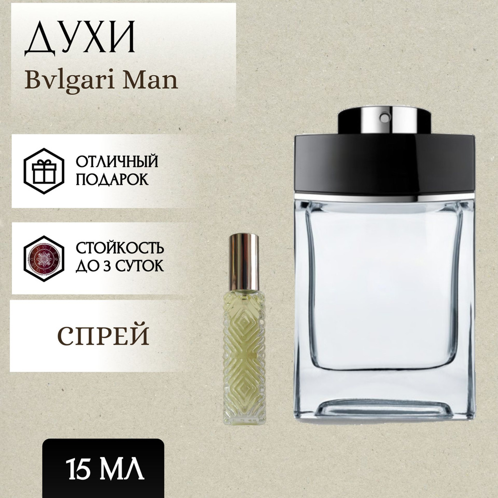 Bvlgari 2024 15 ml