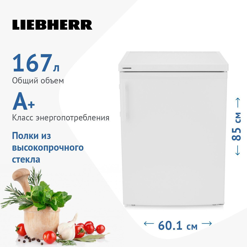 1700 21. Холодильник Liebherr t 1404-21 белый. Liebherr t 1404-21 001. Liebherr t 1810. Liebherr t 1700.
