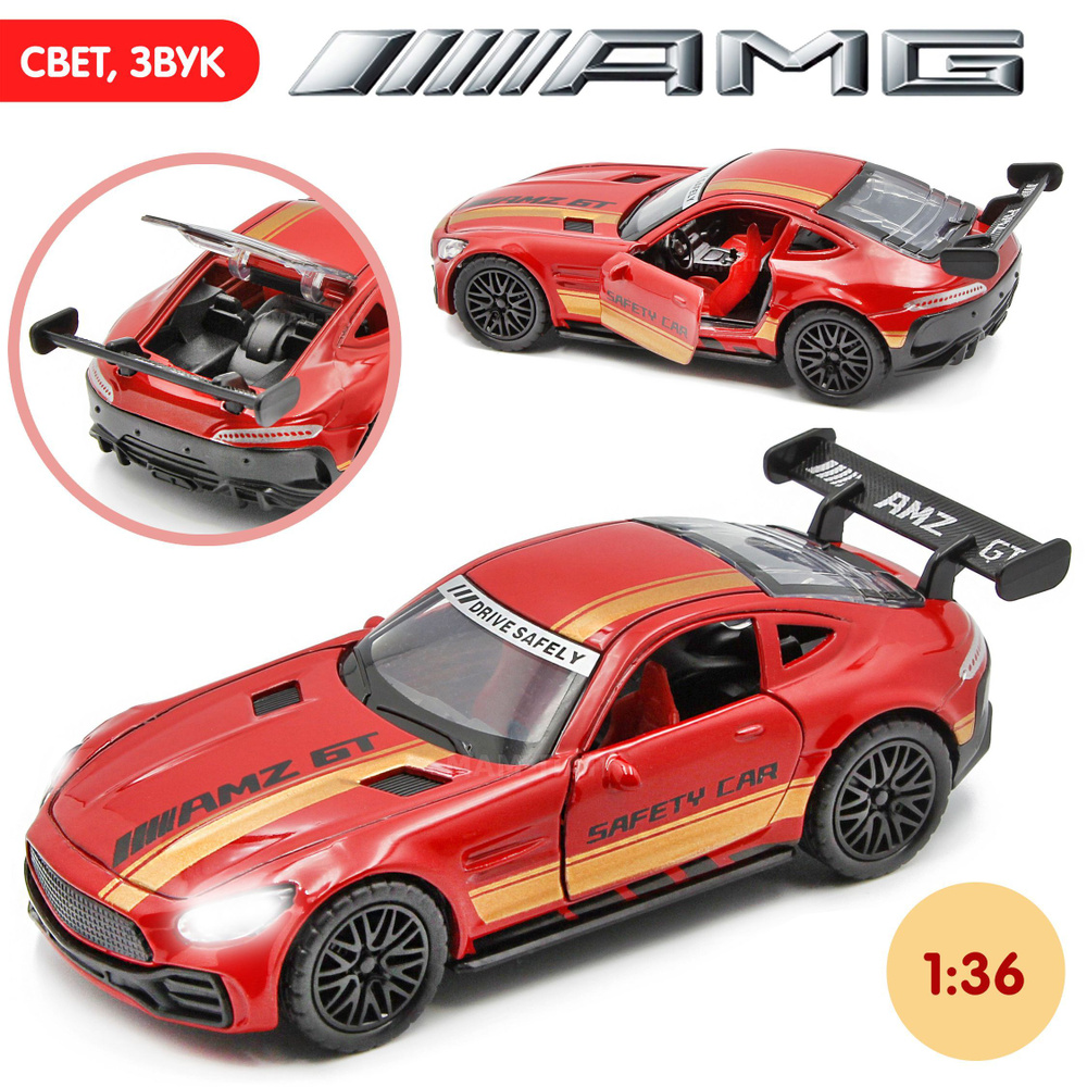 Машинка металлическая инерционная 1:36 Mercedes-AMG GT (Гоночный Мерседес)  12 см, двери, багажник открываются, свет, звук / Красно-золотой - купить с  доставкой по выгодным ценам в интернет-магазине OZON (1196546104)