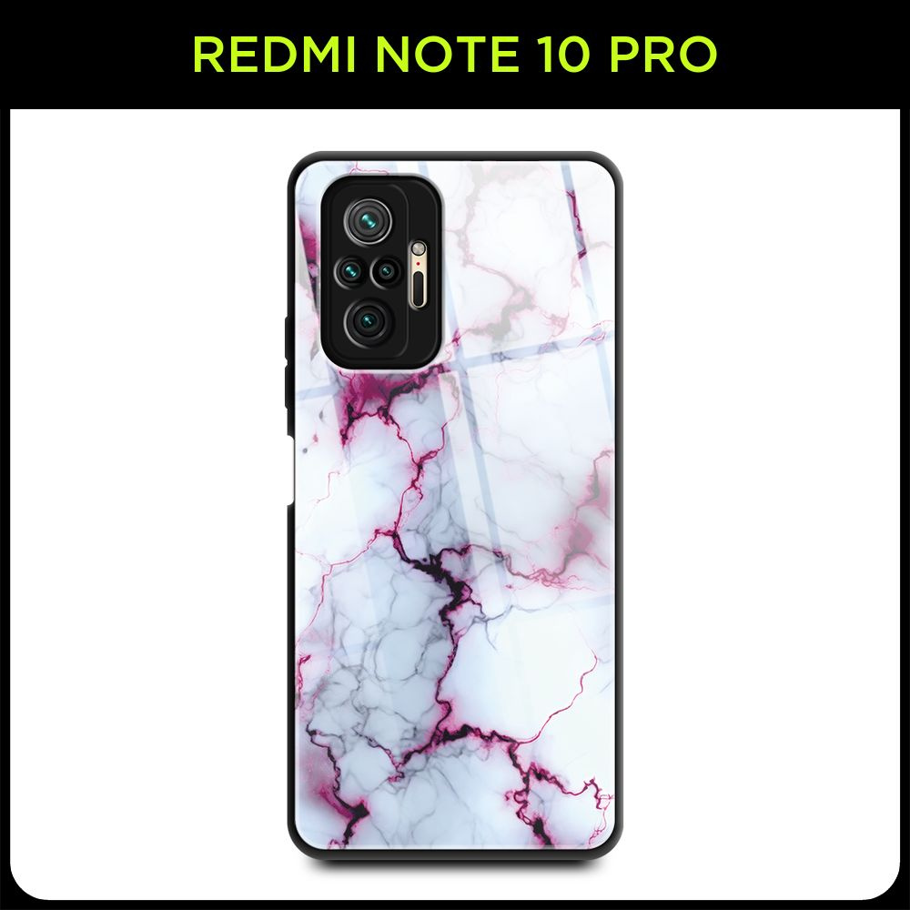 Стеклянный чехол на Xiaomi Redmi Note 10 Pro / Сяоми Редми Нот 10 Про с  принтом 