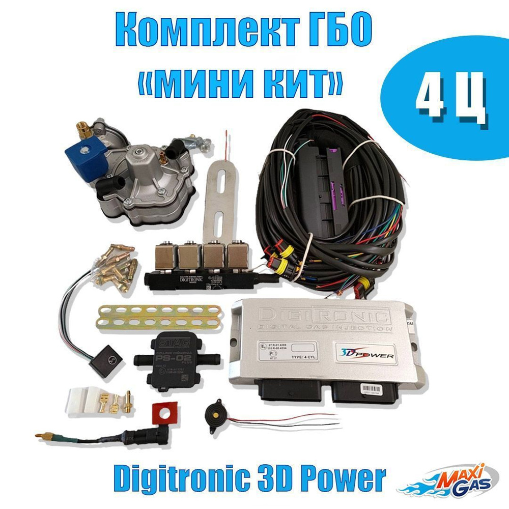 Купить датчик t редуктора 4к7 (М5) STAG | SevenGas. Магазин ГБО из Челябинска.