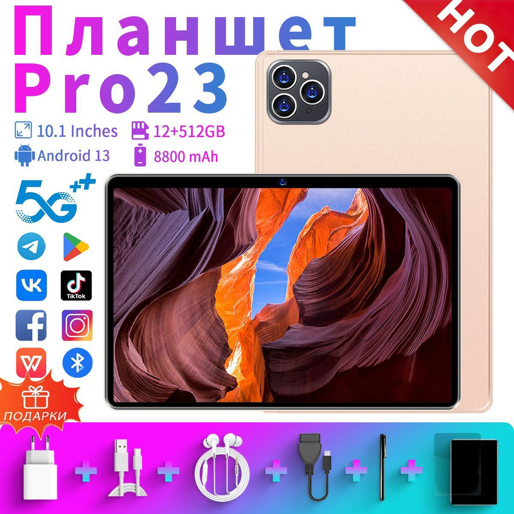 Купить планшет ROYHO 2024 Pro23 10.1