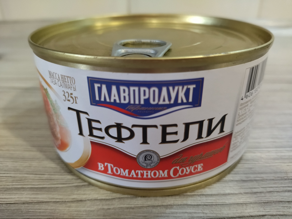 Тефтели Главпродукт в томатном соусе 325 г #1