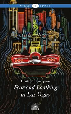 Fear And Loathing In Las Vegas By Hunter S. Thompson - Paperback, VERY GOOD