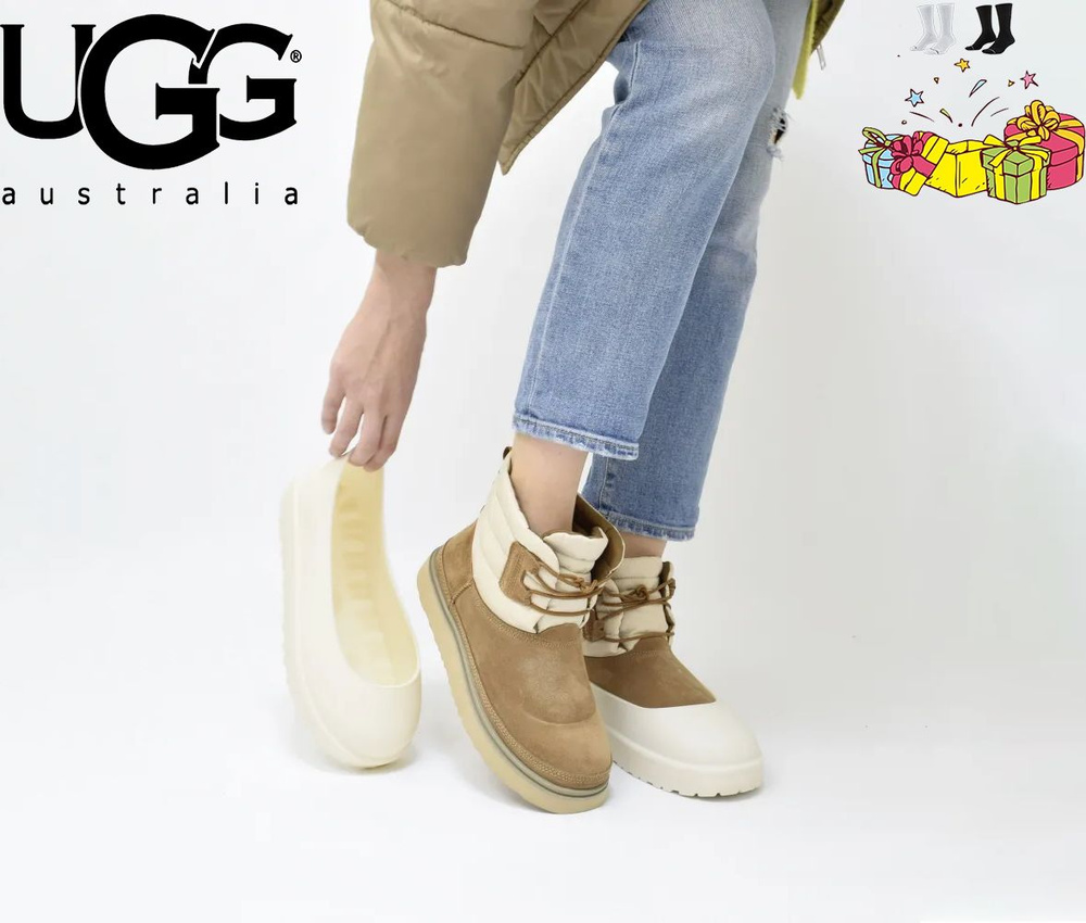 УГГИ Мужские недорого купить в Москве|Интернет-магазин UGG Australia