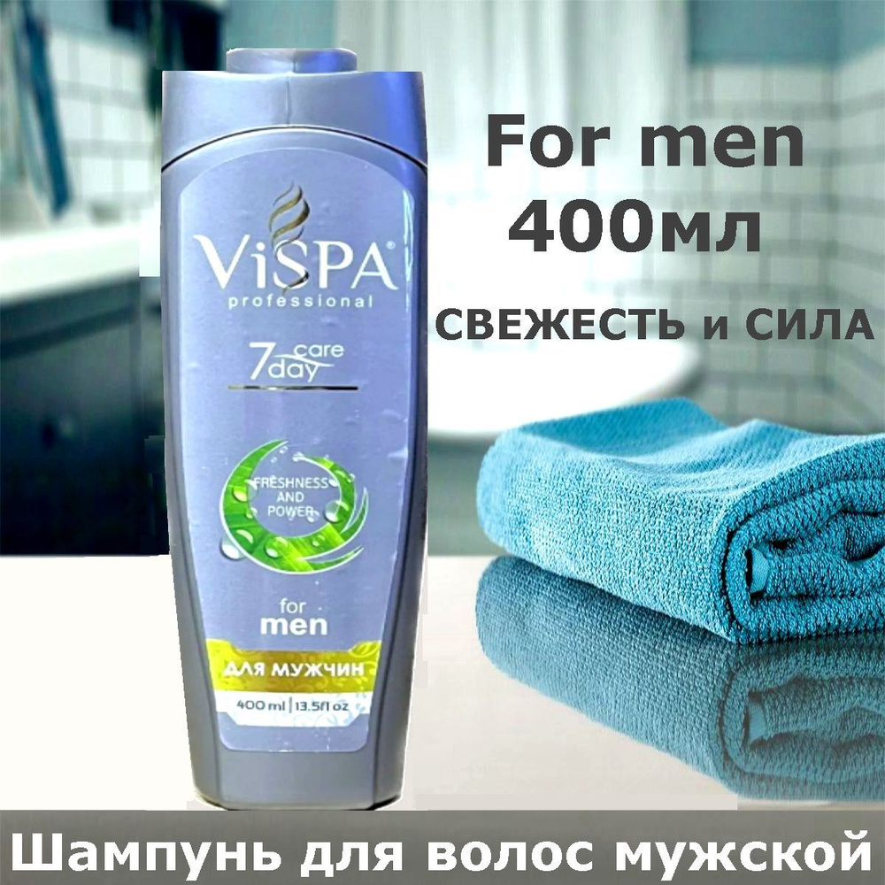 Шампунь для волос мужской For men ViSPA 400мл для ежедневного ухода за  волосами - купить с доставкой по выгодным ценам в интернет-магазине OZON  (721443112)