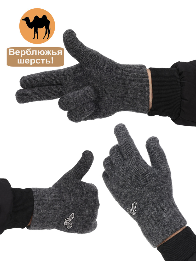Перчатки Accessories #1