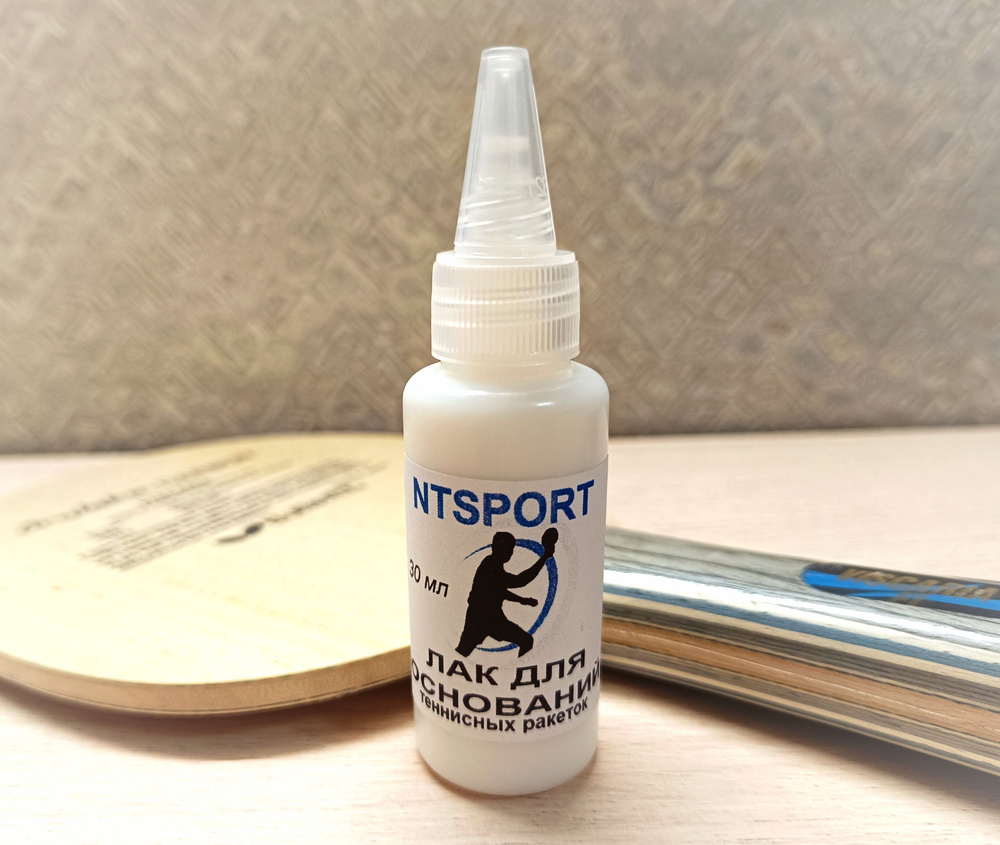 ЛАК для оснований ракеток настольного тенниса 30 мл (для теннисных ...