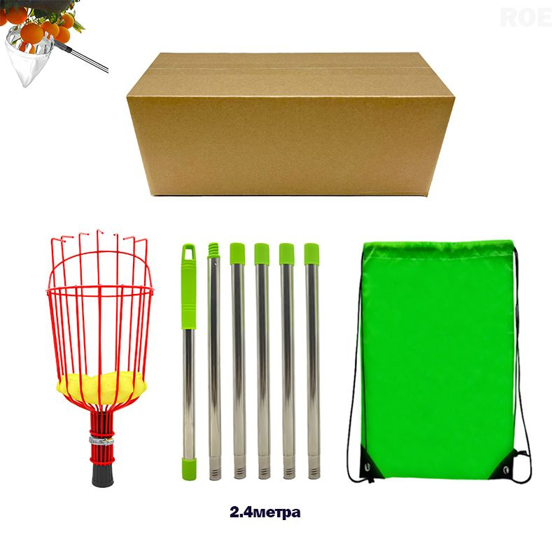 Сборщик фруктов ручной телескопический 1,5-4М - купить с доставкой по ...