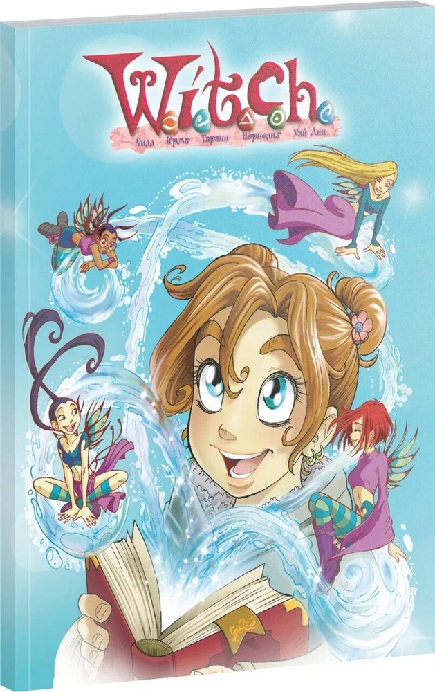 Скетчбук W.I.T.C.H. Ирма (А6, 60 стр.) #1