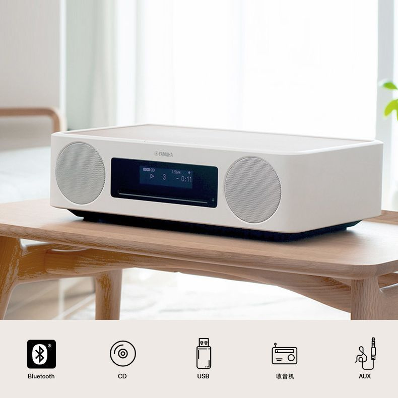 Yamaha TSX-B237 Беспроводная Bluetooth CD Smart Audio колонка для