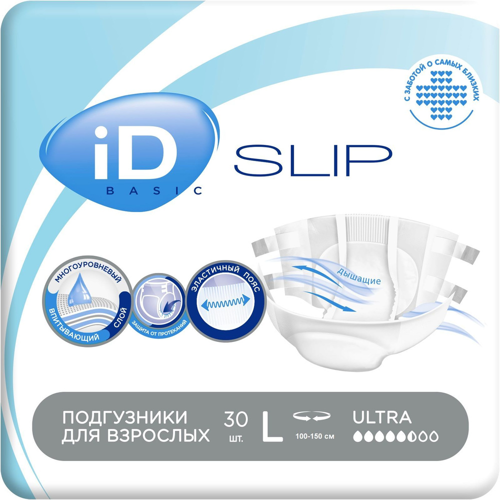 Подгузники для взрослых iD Slip Basic размер L - 30 шт #1
