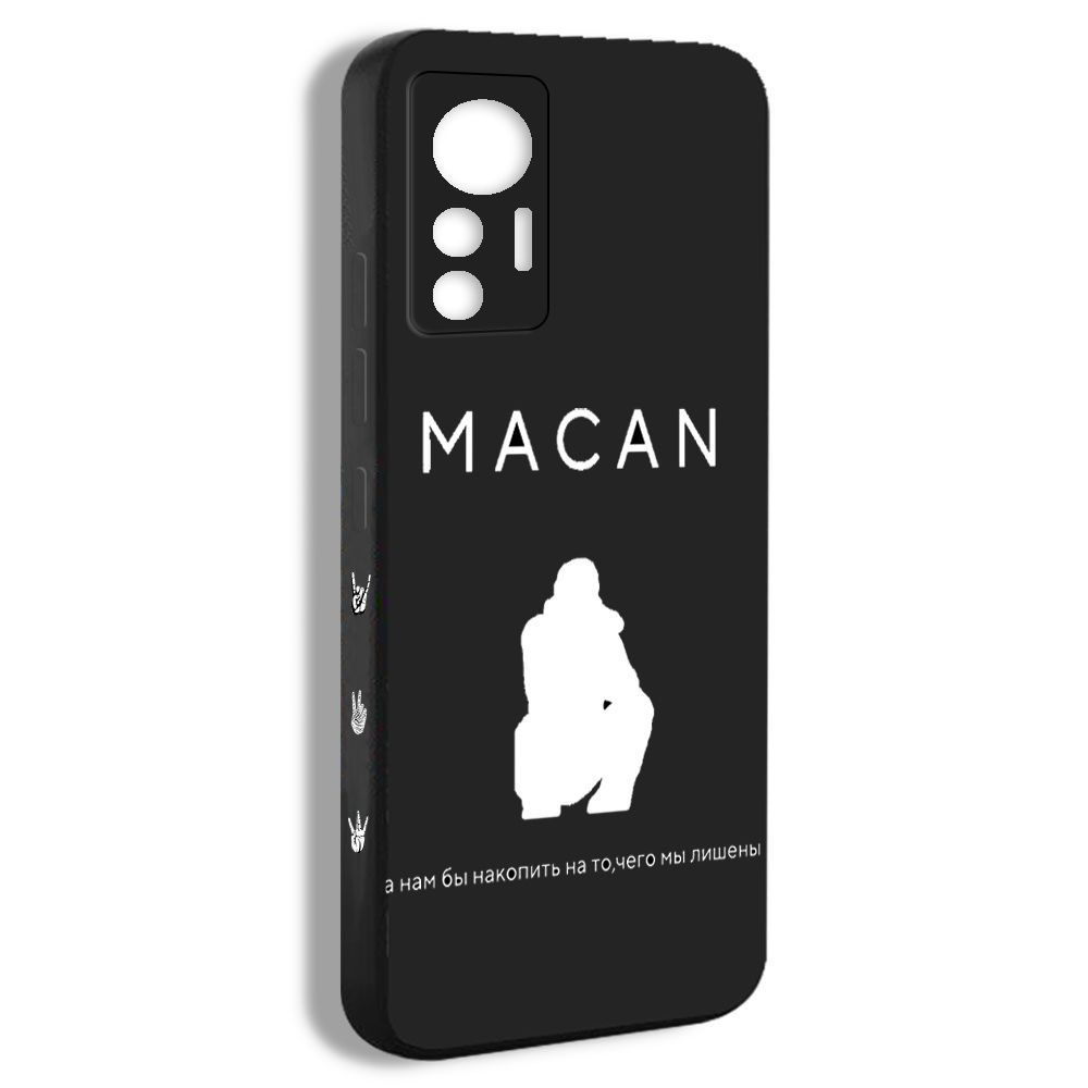 чехол для смартфона Подходит для Xiaomi 12 Lite Macan певец стиль Эстетика  UOU28 - купить с доставкой по выгодным ценам в интернет-магазине OZON  (1212511755)