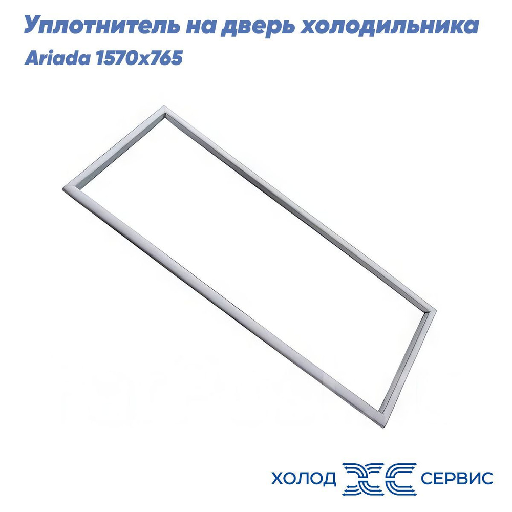  Ariada 1570 765 