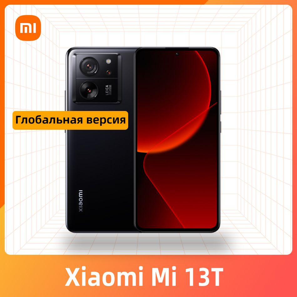 Смартфон Xiaomi Mi 13T - купить по выгодной цене в интернет-магазине OZON  (1213279326)