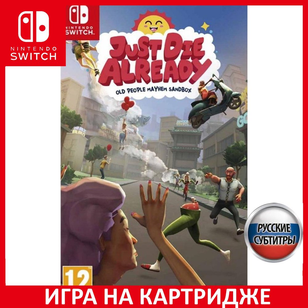 Игра Just Die Already Old People Ma (Nintendo Switch, Русские субтитры)