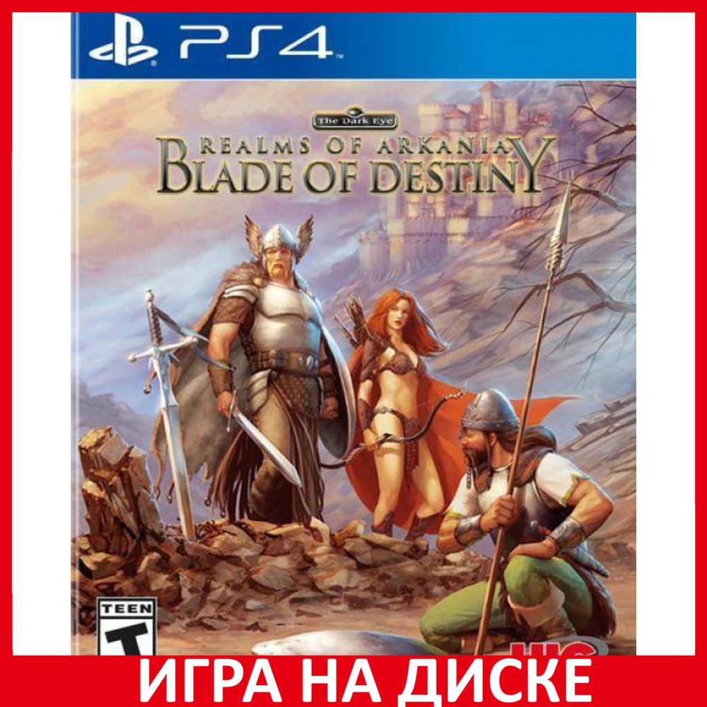 Игра Realms of Arkania Blade of Des (PlayStation 5, PlayStation 4,  Английская версия)