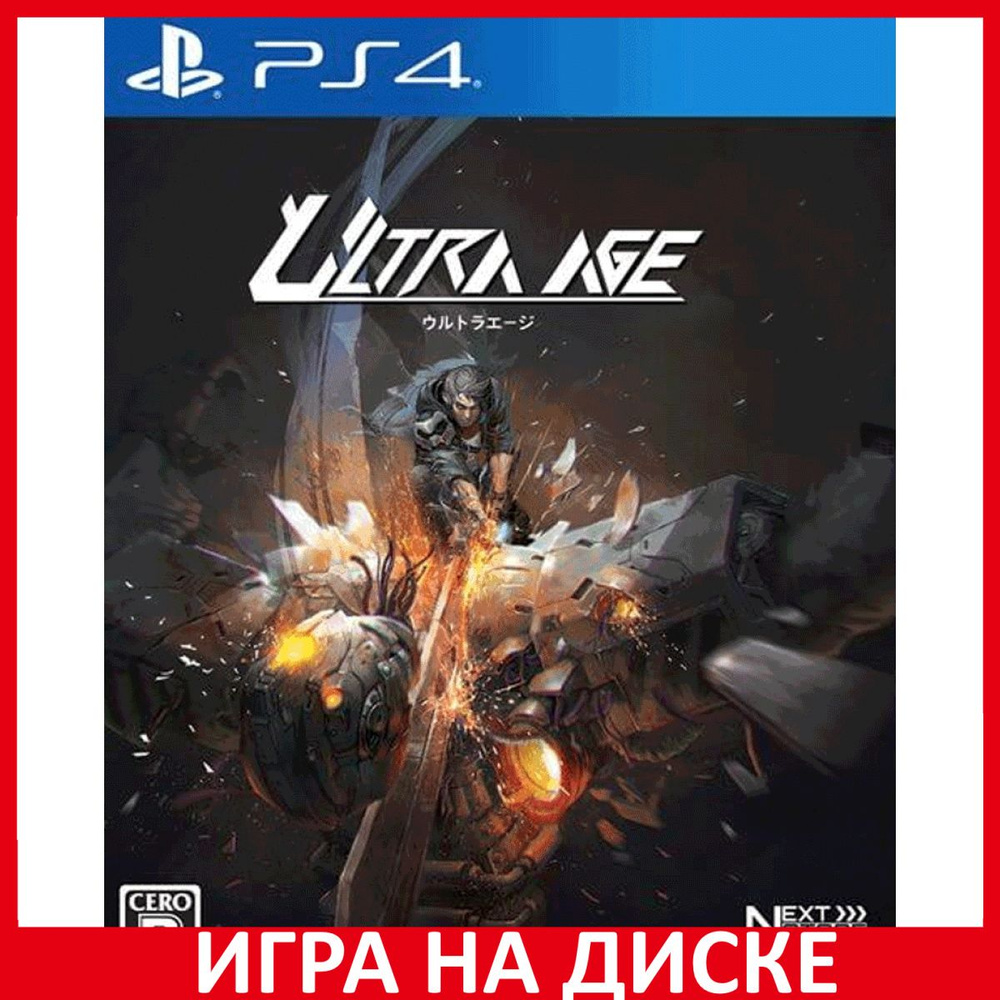 Игра Ultra Age (PlayStation 4, PlayStation 5, Английская версия)