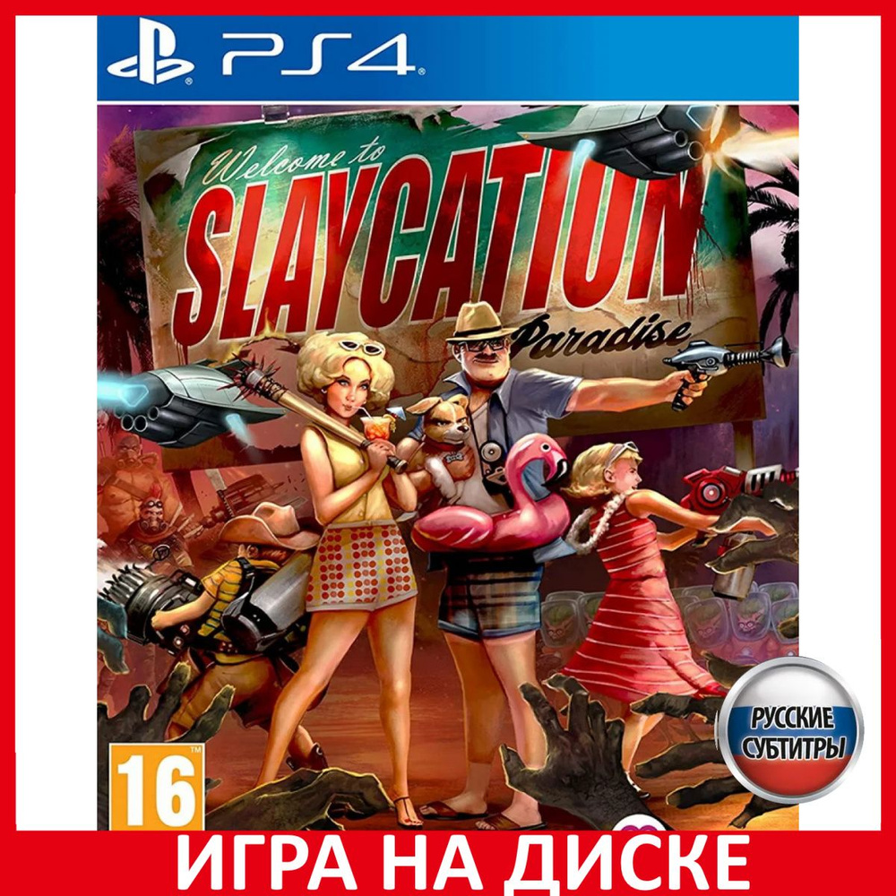 Игра Slaycation Paradise PS4/PS5 (PlayStation 4, PlayStation 5, Русские  субтитры)