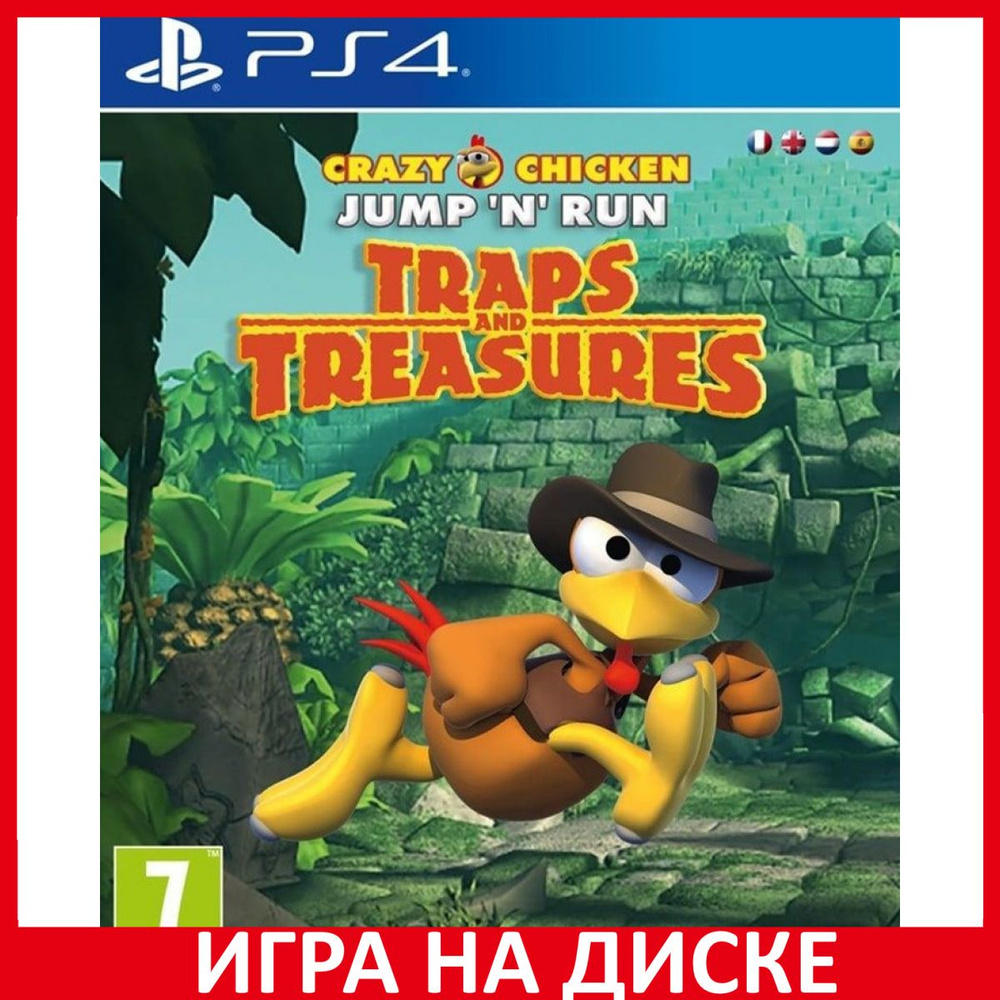 Игра Crazy Chicken Сумасшедшие цыпл (PlayStation 4, PlayStation 5,  Английская версия)