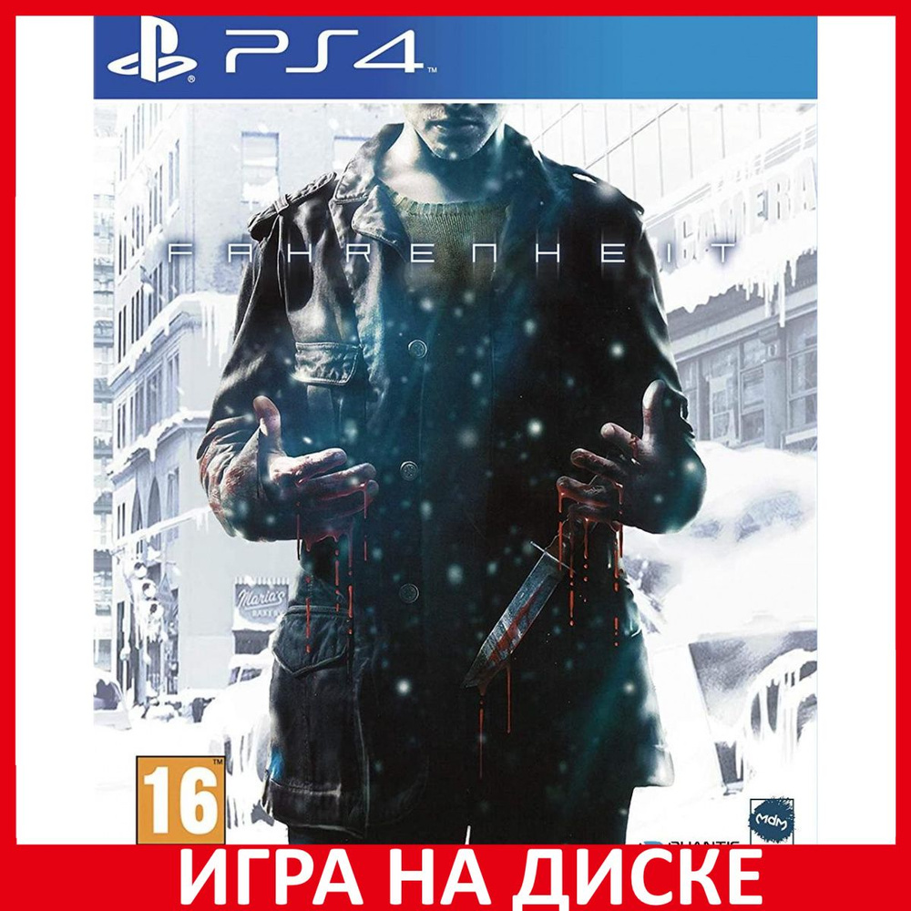 Игра Fahrenheit (PlayStation 4, PlayStation 5, Английская версия ...