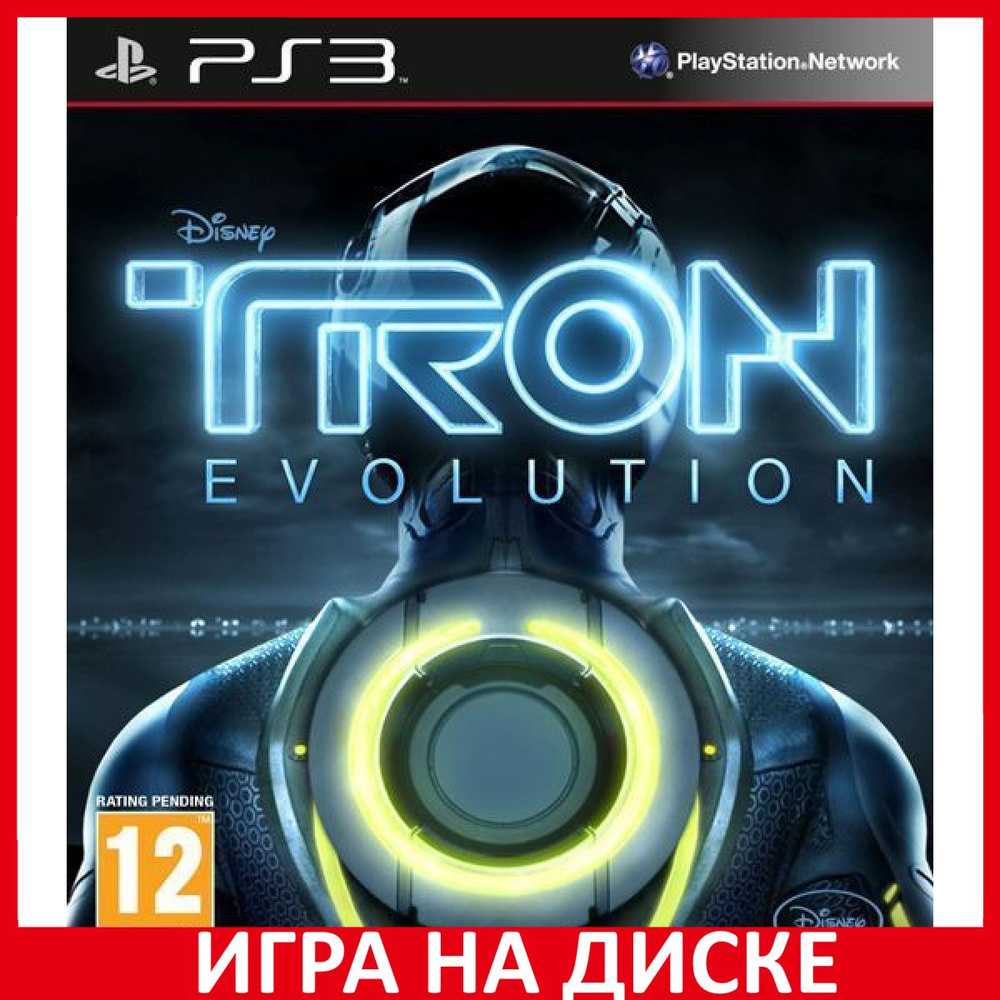 Игра Трон Эволюция Tron Evolution c (PlayStation 3, Английская версия)  купить по низкой цене с доставкой в интернет-магазине OZON (307245957)