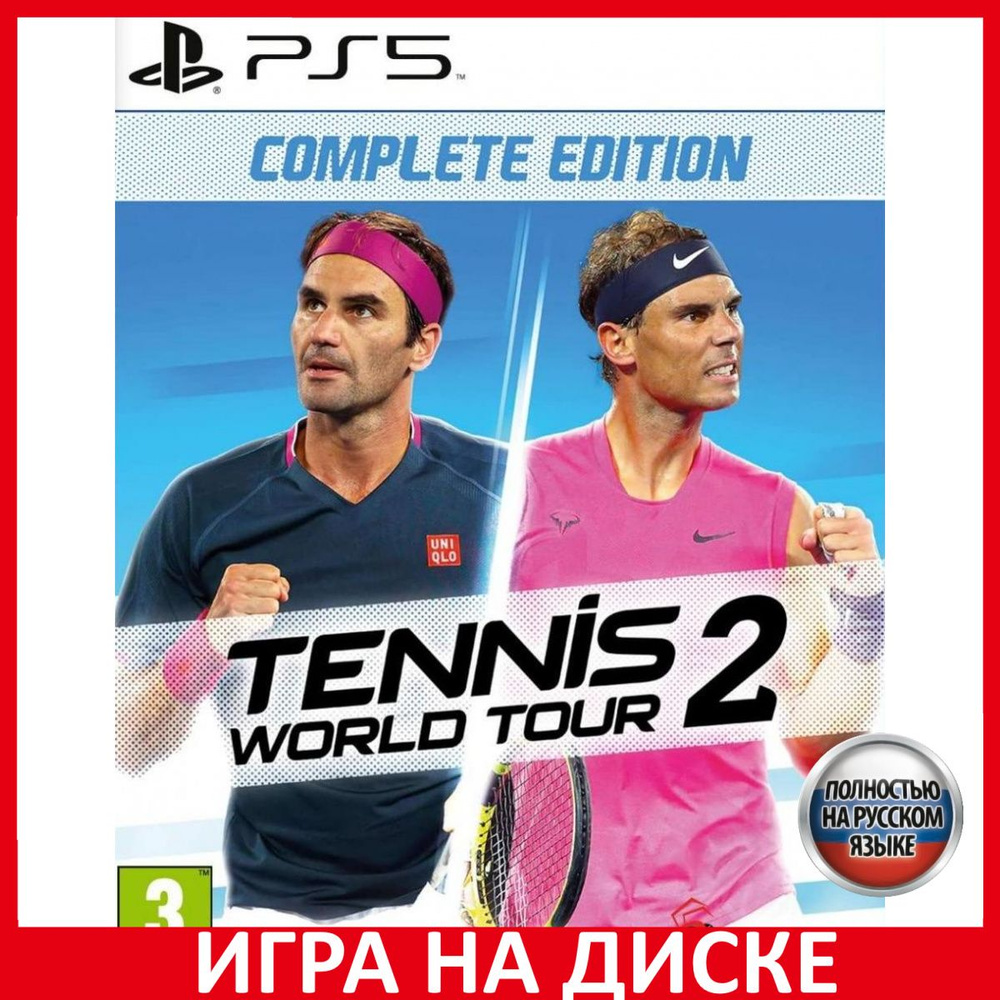 Игра Tennis World Tour 2 Complete E (PlayStation 5, Русская версия) купить  по низкой цене с доставкой в интернет-магазине OZON (307255380)