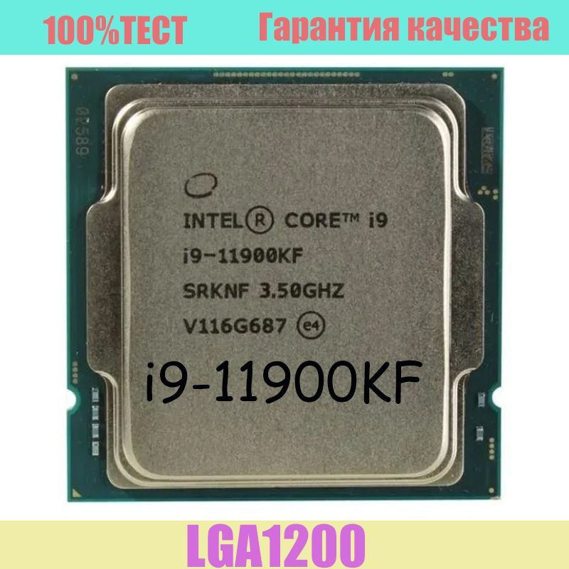 Процессор Intel i9-11900KF Core i9 11-го поколения, OEM (без кулера), 8 ...