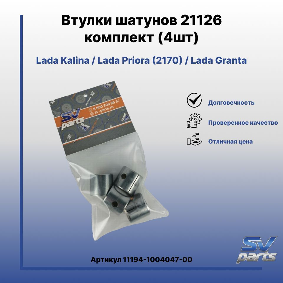11194-lada-11194100404700