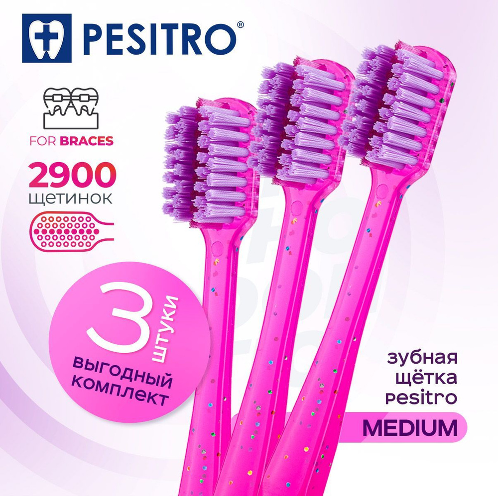 Набор зубных щеток для брекетов Orthodontic средней жесткости - купить ...