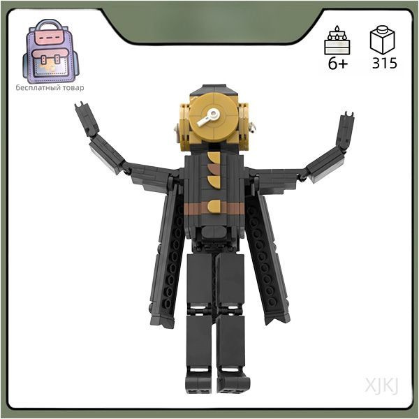 Lego hot sale clock man