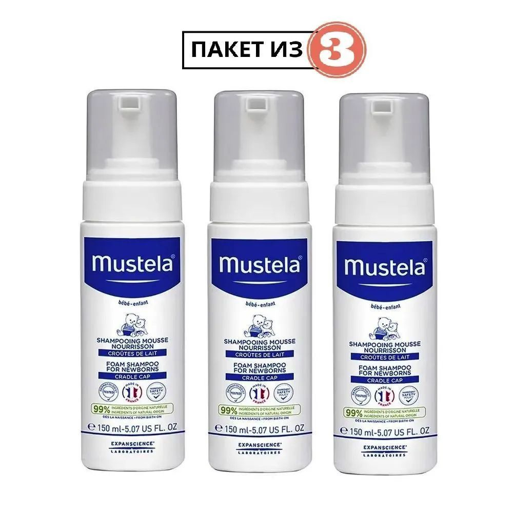 Mustela Шампунь для волос, 450 мл #1