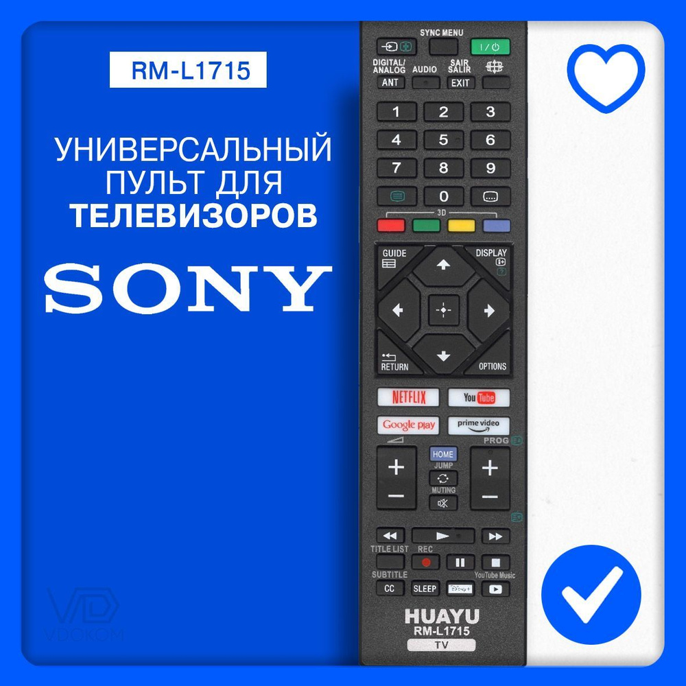 Sony c YouTube Netflix Prime Video