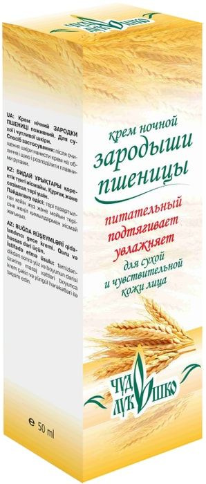 Крем для лица Чудо-лукошко Зародыши пшеницы ночной 50мл - купить с ...
