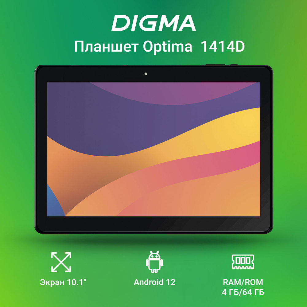 Купить планшет Digma Optima 1414D 4G T606 10