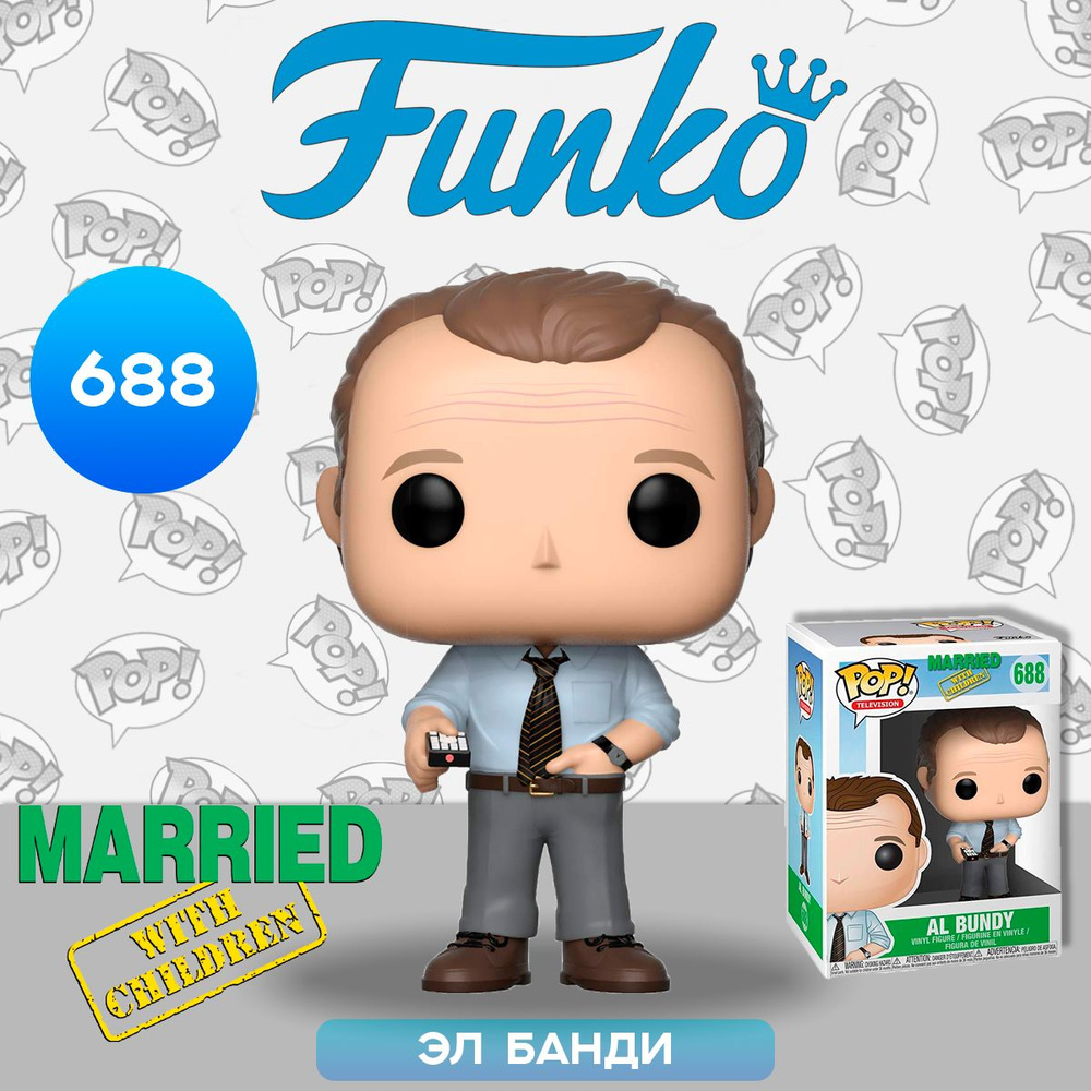 Al bundy sales funko pop