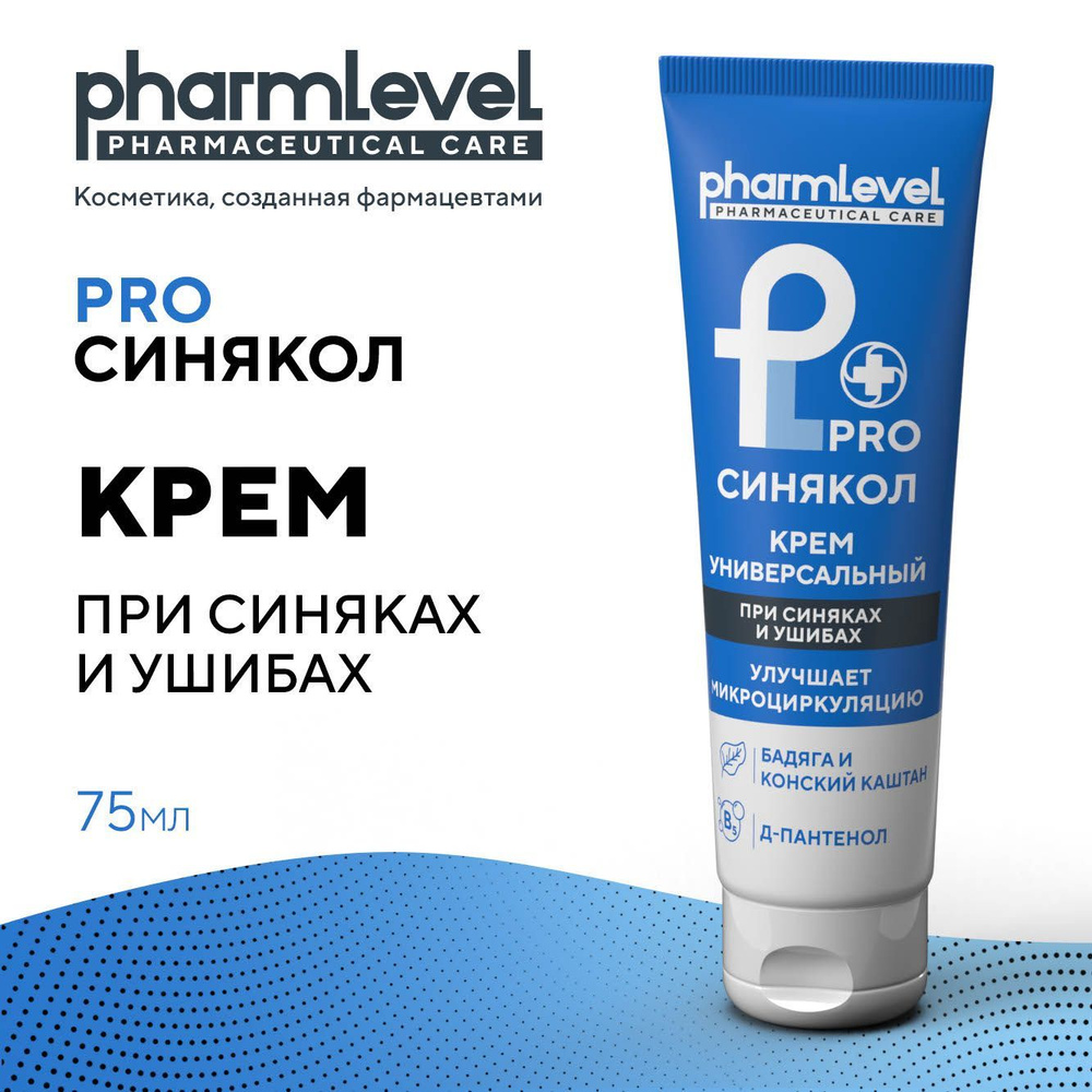 Крем заживляющий с бадягой pharmlevel PROСинякол, 75 мл #1