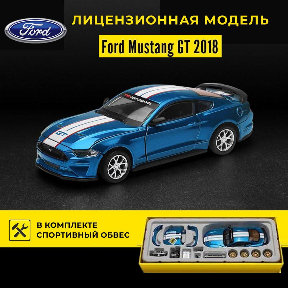 Металлическая машинка Ford Mustang коллекционная модель #1