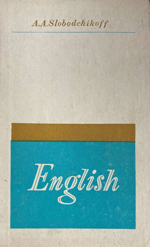 English #1